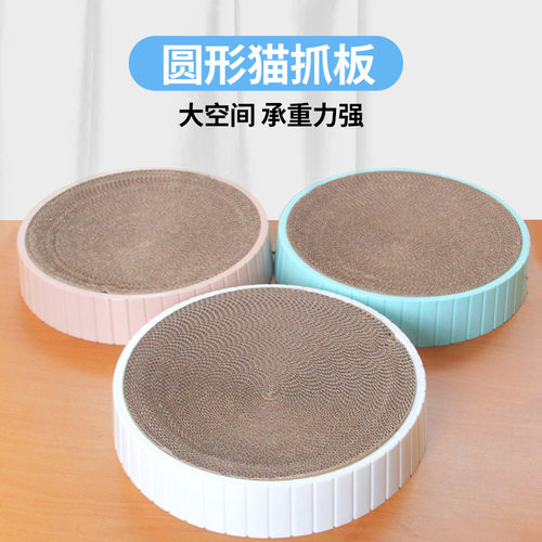 宠袋猫抓板窝圆形猫爪板耐磨瓦楞纸猫窝猫咪抓盘一体不掉屑猫玩具