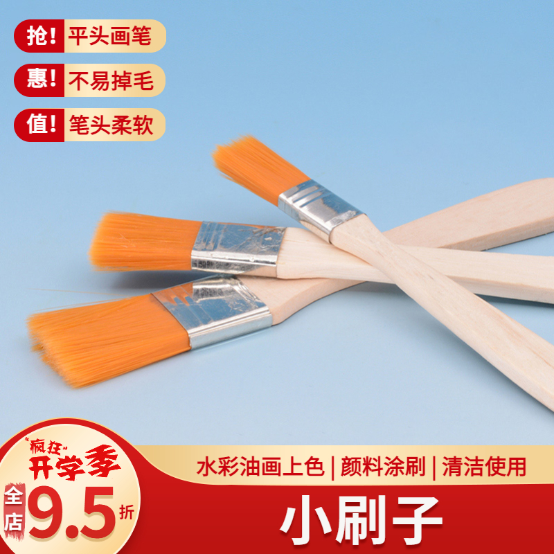 diy手工制作模型陶艺木片材料