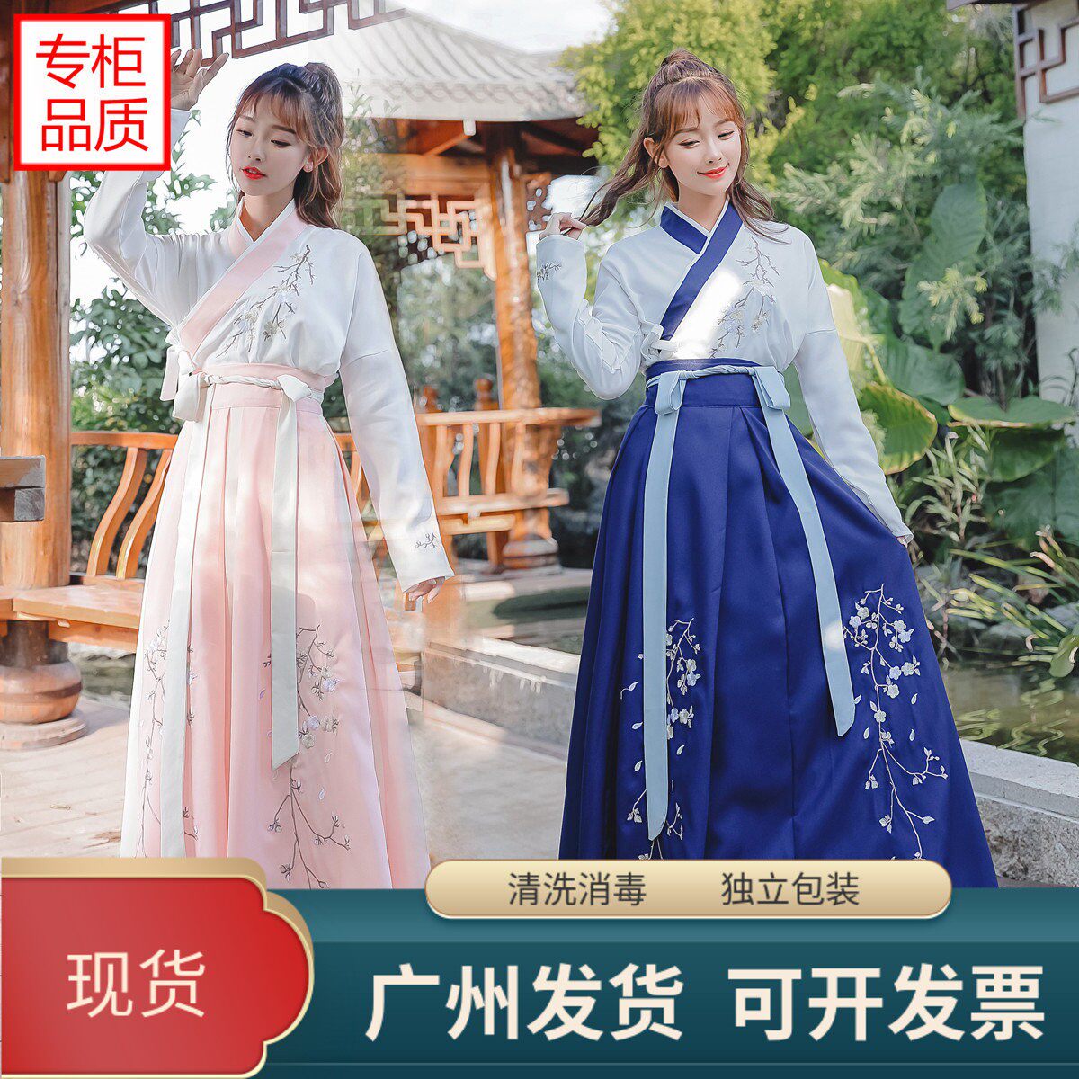 广州汉服出租女古装古风舞蹈服幼儿园元旦跨年演出运动会班服租赁