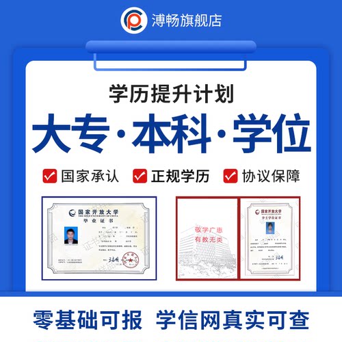 线下实体  正规机构  协议保障