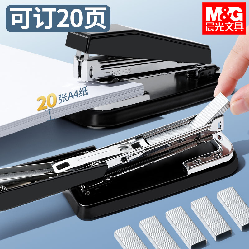 晨光旋转订书机办公用品常规