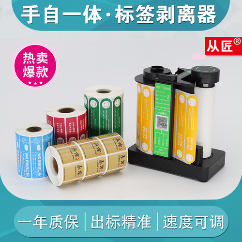 外卖封签