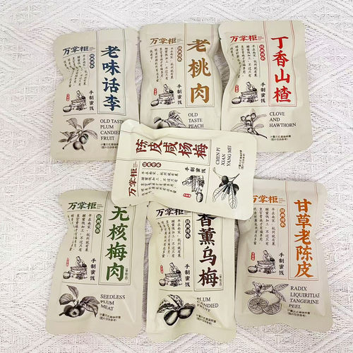 万掌柜陈皮杨梅老桃肉丁香500g