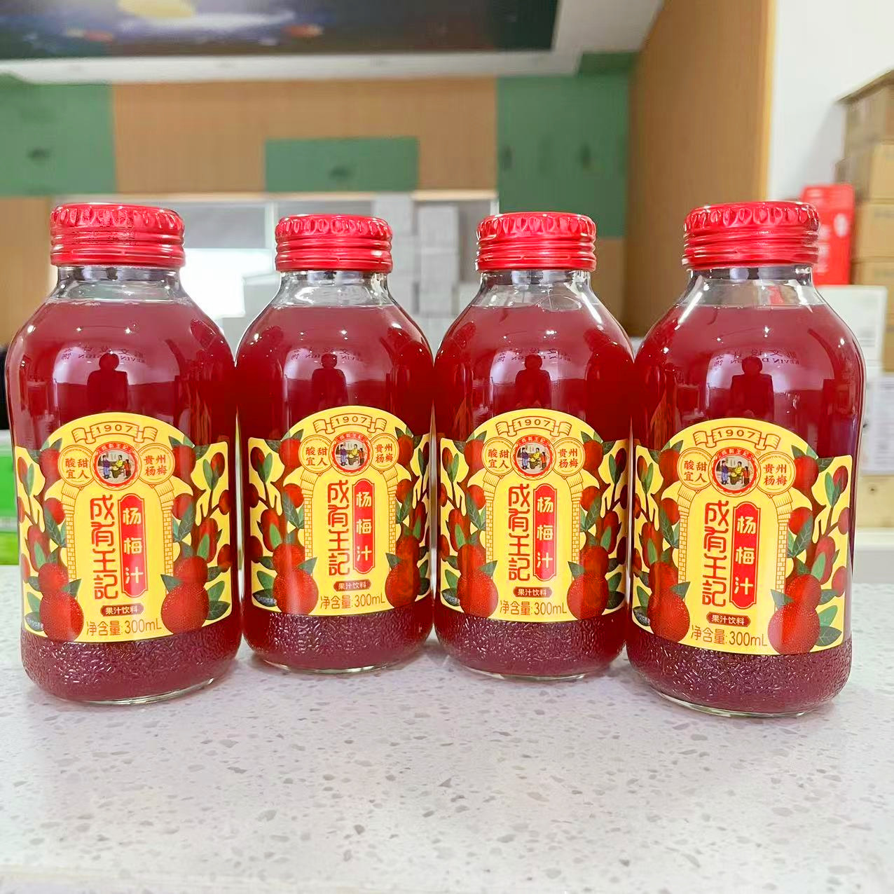 贵州成有王记杨梅汁300ml*4瓶装 冰镇火锅复合果汁饮料玻璃瓶聚会