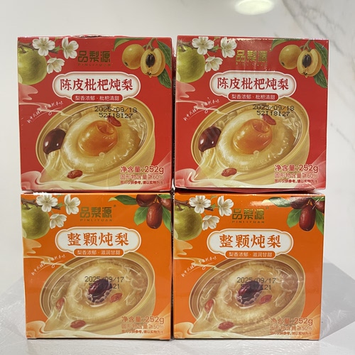品梨源整颗烤梨陈皮枇杷烤梨252g