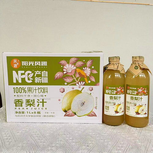 新疆阳光风趣100%香梨汁饮料整箱1L*8瓶配料干净果汁酒席饭店玻璃