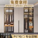 高光门板衣柜门定制肤感衣柜门pet门板欧松板柜门PET橱柜门定做