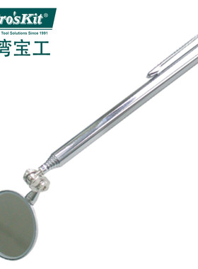 台湾宝工伸缩检视镜检查镜