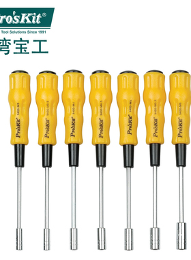 台湾宝工 1PK-9402 外六角螺丝套筒起子组 套筒螺丝刀批套装M3-M6