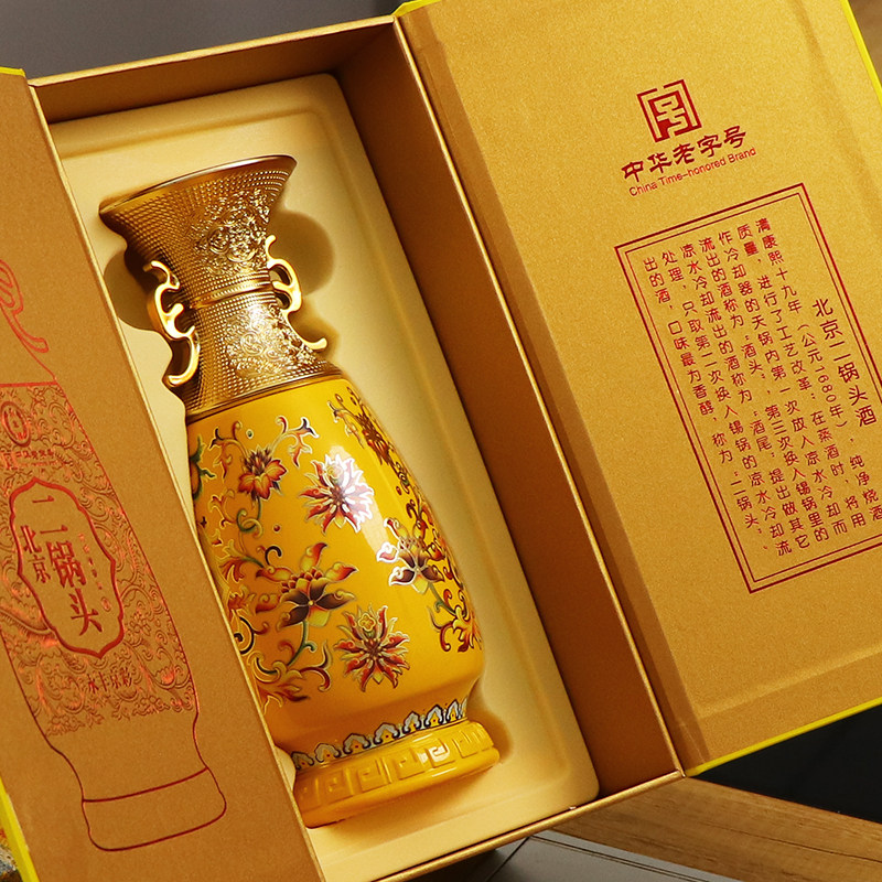 永丰北京二锅头京彩清香型白酒礼盒