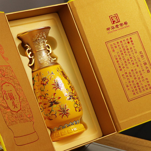 永丰北京二锅头京彩清香型白酒礼盒