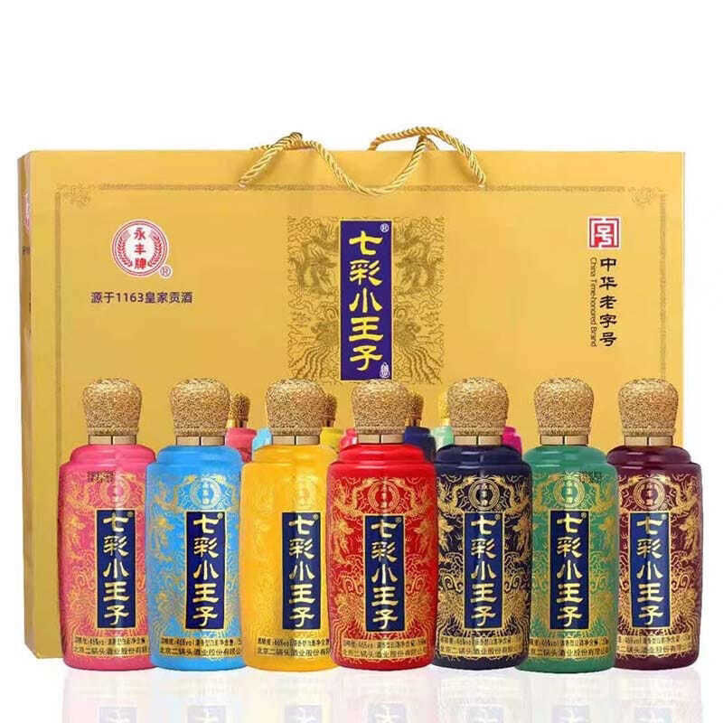 永丰二锅头七彩小王子北京二锅头46度150ml*7瓶清香型白酒礼盒装