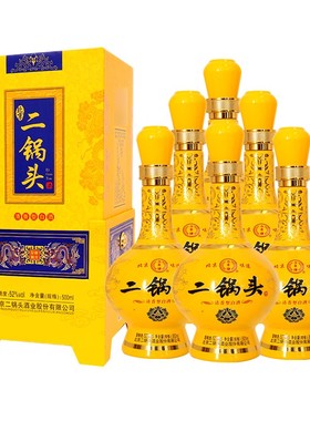 永丰牌北京二锅头至尊黄龙礼盒白酒整箱酒清香型纯粮纯粮食酒