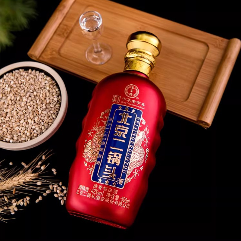 永丰牌百年红北京二锅头酒礼盒42度清香型白酒