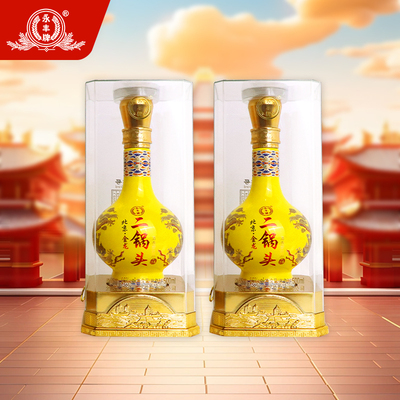 永丰牌北京二锅头清香型礼盒白酒整箱酒纯粮