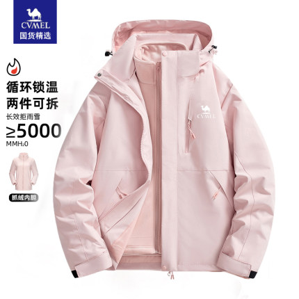 骆驼动感户外冲锋衣女冬季保暖夹克白鸭绒羽绒服内胆防风登山外套