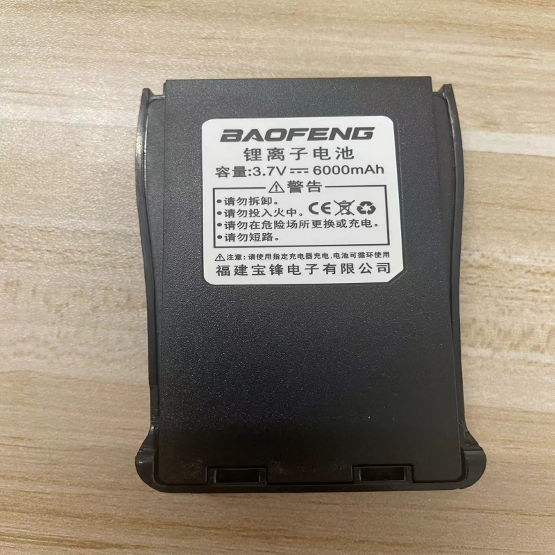 宝锋BF-888S 666S 999S 777S C1对讲机锂子电池