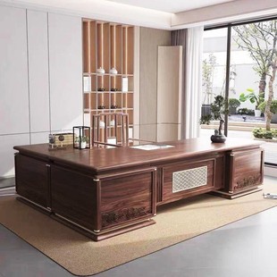 新中式实木老板桌办公桌椅组合董事长北美黑胡桃木大班台办公家具