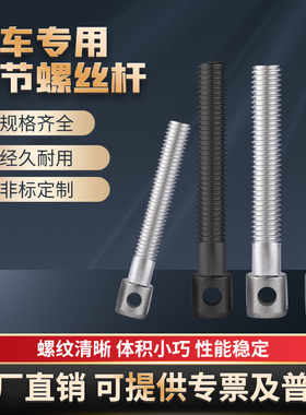 工业滚子链条4分08B5分10A6分12A一寸16A叉车调节螺丝杆板式链