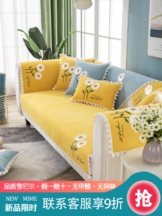 2025春季新款卡通花皮沙发座垫个性化可爱田园风格沙发套座垫套布