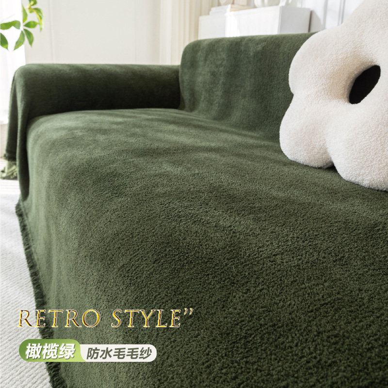 防水沙发巾毛毛纱高端沙发套罩新款2025沙发垫盖布毯防滑四季通用