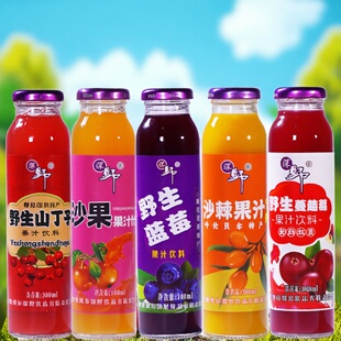 野生蓝莓果汁300ml*8瓶 沙果汁沙棘果汁野生蔓越莓汁野生山丁子汁