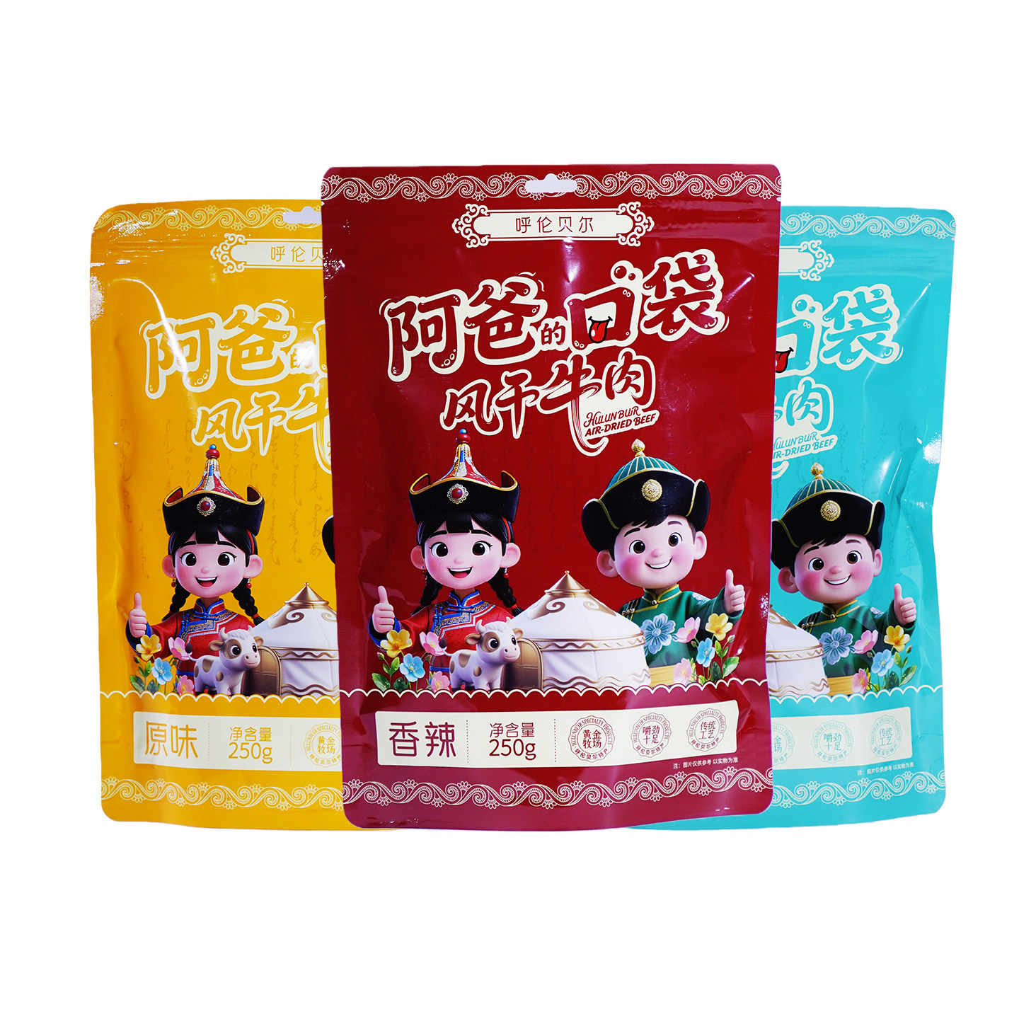 阿爸的口袋牛肉干250g手撕风干牛肉七成干零食内蒙古呼伦贝尔特产