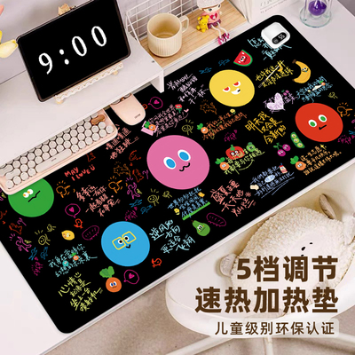 定制五月天发加热暖桌垫加热超大鼠标垫冬季电热办公阿信暖手桌面