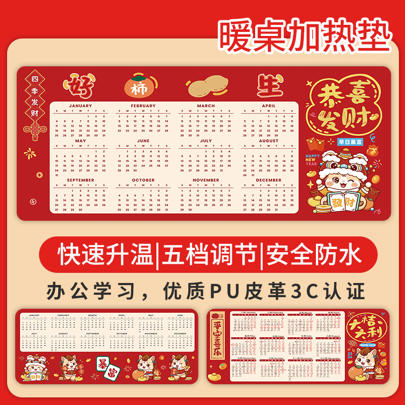 5档调温，恒温加热，安全无忧