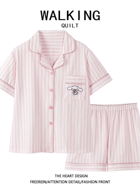 WALKING 卡通玉桂狗睡衣女士夏季网红爆款条纹短袖家居服两件套装