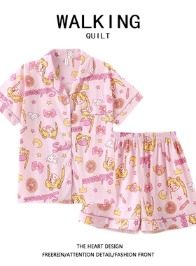 WALKING日系ins美少女战士卡通睡衣女夏季短袖薄款可爱家居服套装