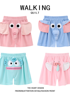 WALKING （抖音爆款合集）丑鱼粉色小象鼻涕小猪猪小飞象睡裤短裤
