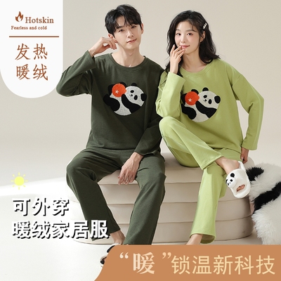 长袖可爱熊猫家居服套装外穿