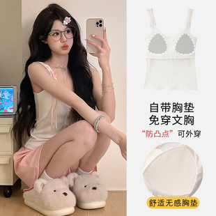 WALKING 吊带睡衣女夏季 凉感莫代尔甜美风背心短裤 家居服2025新款