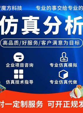 Fluent代做/Ansys Fluent/fluent仿真/fluent udf/UDF/流体仿真