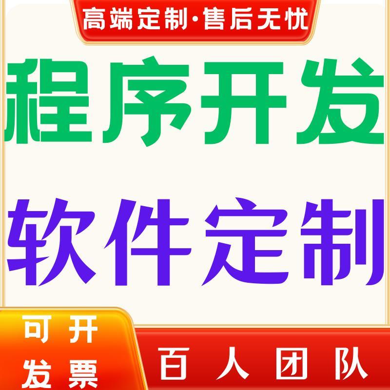 python代码java编程序建筑及模型设计