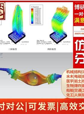 solidworks机械有限元sw热力分析彷真运算动画simulation应力代做