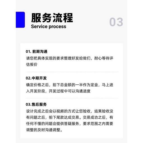 计算机程序python代码设计Java代写 c代做R语言接单php安卓代编写