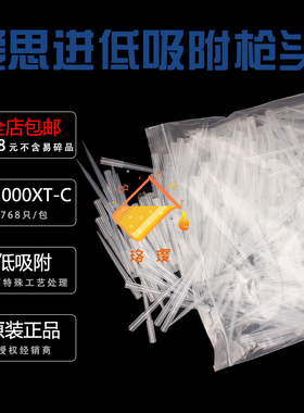 授权经销商Axygen爱思进T-1000XT-C白色带刻度 50-1250ul 加长型10.2cm 无酶无热源 768支/包 10包/箱