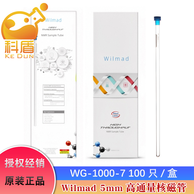 美国进口WilmadWG-1000-7核磁管