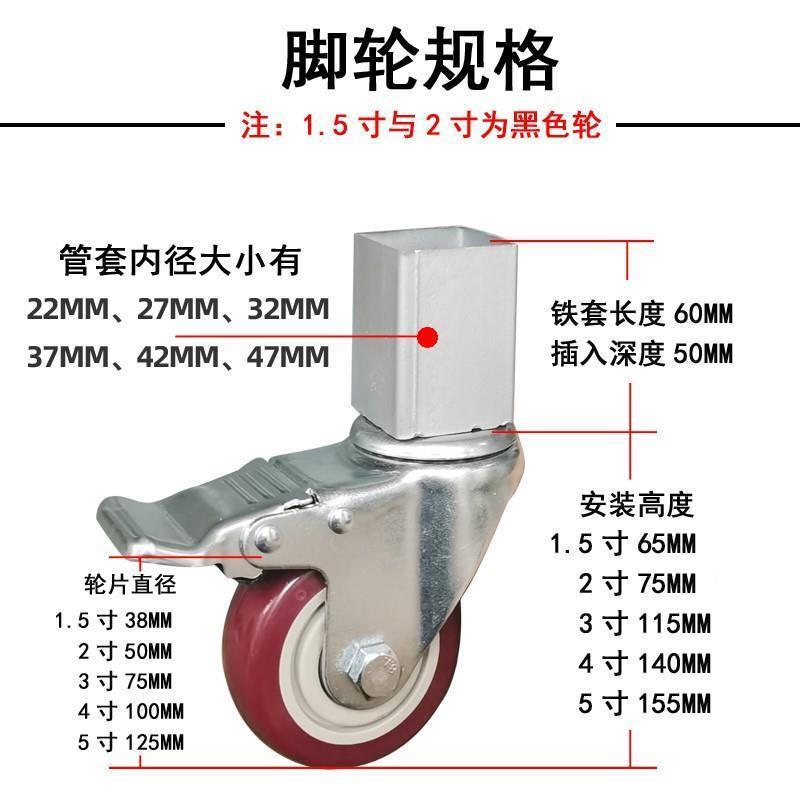 脚万向轮方管式套脚轮置物包胶轴承脚万向轮子式套货架操作台