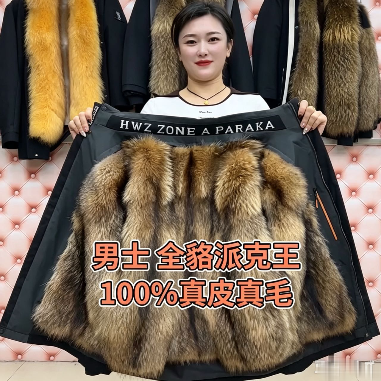 派克服男2026新款真皮休闲商务皮草外套貉子毛内胆可拆卸皮毛一体