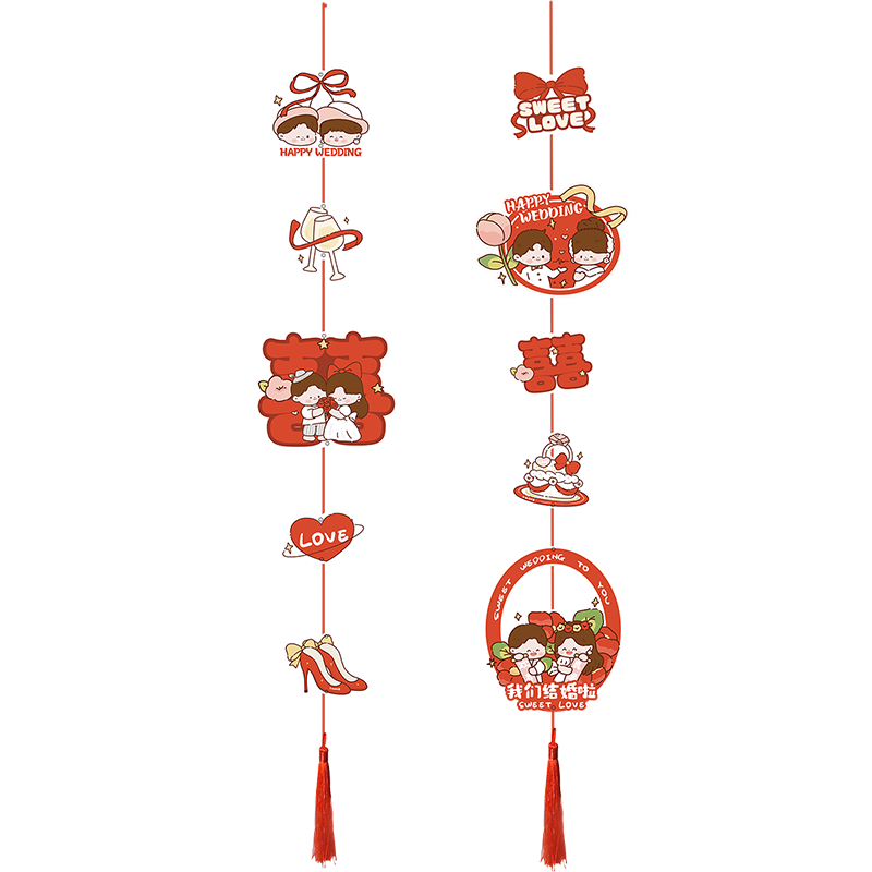 結(jié)婚卡通長(zhǎng)條掛串喜字拉花掛飾