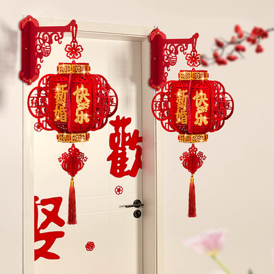 结婚喜字灯笼挂饰婚房装饰布置
