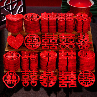 闪粉结婚手抛喜装饰婚房布置楼梯贴纸迷你小喜字婚庆果盘抛撒喜字