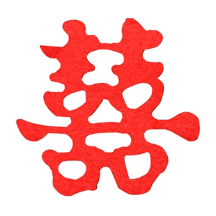 结婚撒床迷你手抛喜字婚房布置装饰抛洒创意婚礼果盘喜楼梯小喜子