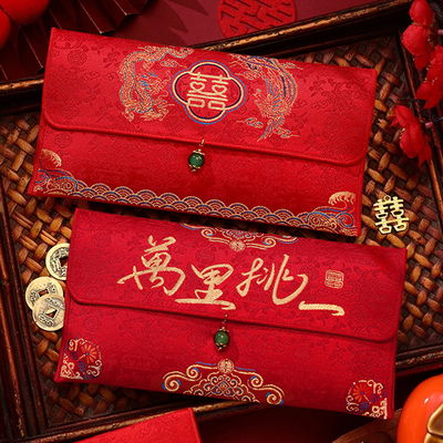 结婚刺绣布艺红包高级感随份子