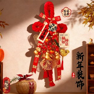 2026马年新年万字结贺年挂饰春节家用入户门挂中国结过年装饰布置