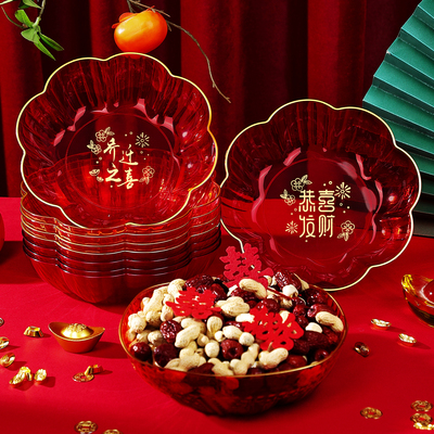 乔迁之喜果盘新居搬家入宅仪式用