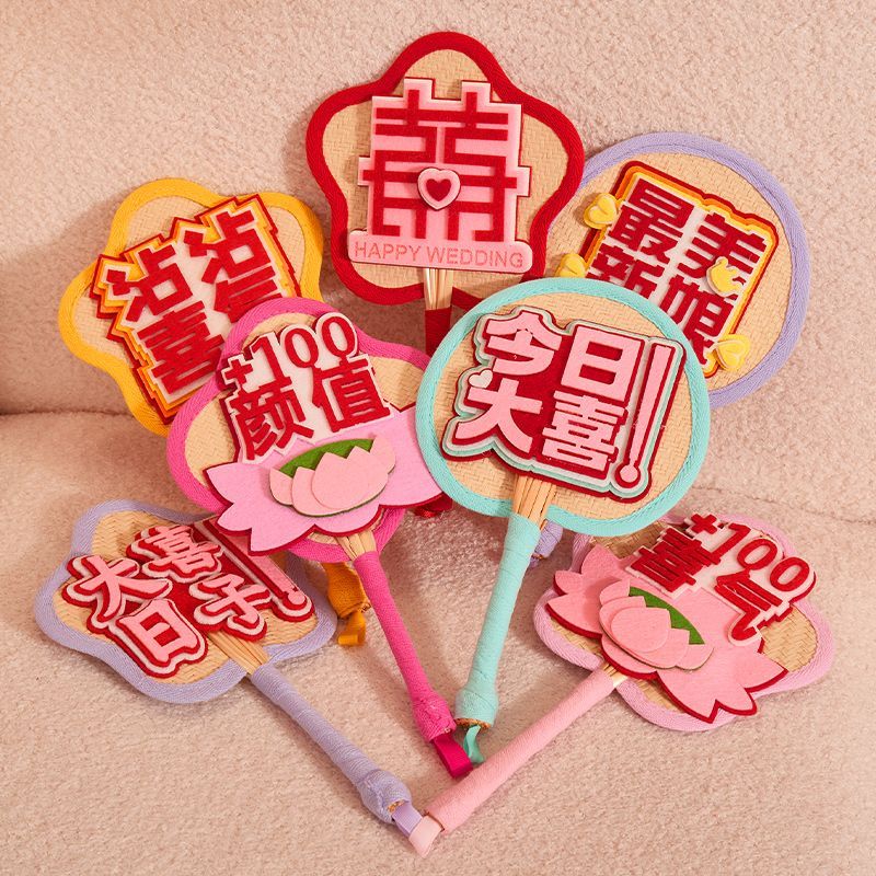 伴娘团扇多巴胺蒲扇网红中式扇子